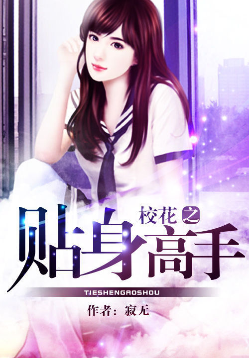 网红主播精选
